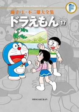 Manga - Manhwa - Doraemon - Daizenshû jp Vol.17