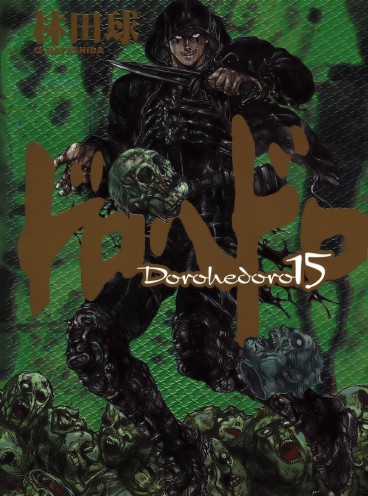 Manga - Manhwa - Dorohedoro jp Vol.15