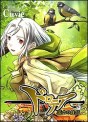 Manga - Manhwa - Dorothea -Majo no Tetsutsui jp Vol.2