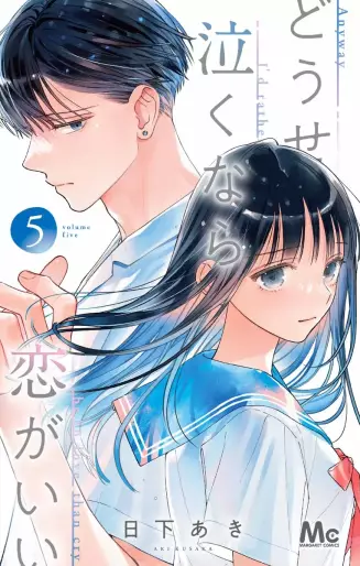 Manga - Manhwa - Dôse Naku Nara Koi ga Ii jp Vol.5