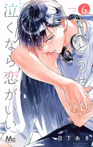 Manga - Manhwa - Dôse Naku Nara Koi ga Ii jp Vol.6
