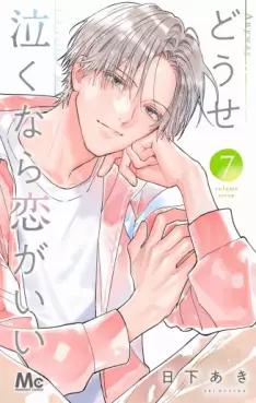 Dôse Naku Nara Koi ga Ii jp Vol.7