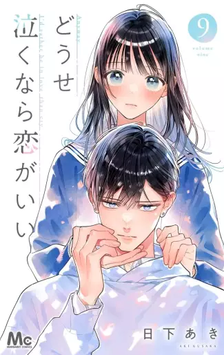 Manga - Manhwa - Dôse Naku Nara Koi ga Ii jp Vol.9