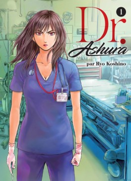 manga - Dr. Ashura Vol.1