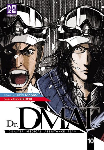 Manga - Manhwa - DR. Dmat Vol.10