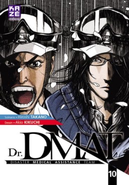 Manga - DR. Dmat Vol.10