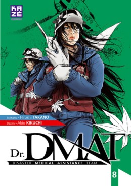 Manga - DR. Dmat Vol.8