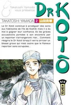Manga - Manhwa - Dr Kotô Vol.2