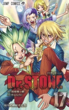 manga - Dr. Stone jp Vol.17