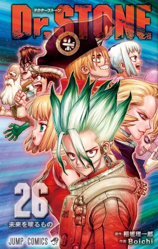 Manga - Manhwa - Dr. Stone jp Vol.26