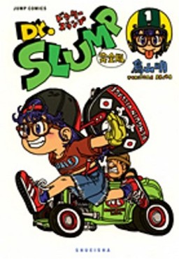 Manga - Manhwa - Dr. Slump - Deluxe jp Vol.1