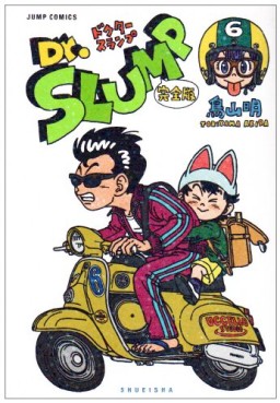 Manga - Manhwa - Dr. Slump - Deluxe jp Vol.6