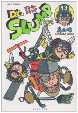 Manga - Manhwa - Dr. Slump - Deluxe jp Vol.13