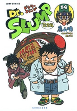 Manga - Manhwa - Dr. Slump - Deluxe jp Vol.14