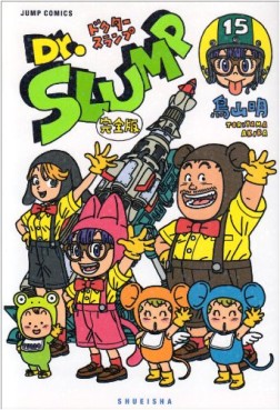 Manga - Manhwa - Dr. Slump - Deluxe jp Vol.15