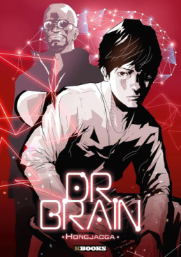 Manga - Dr. Brain Vol.1