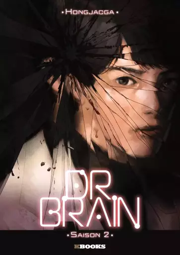 Manga - Manhwa - Dr. Brain Vol.2