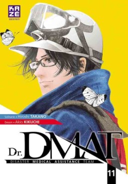 Manga - DR. Dmat Vol.11