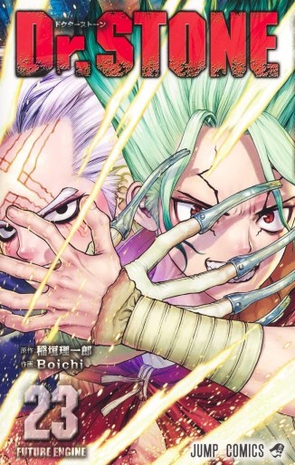 Manga - Manhwa - Dr. Stone jp Vol.23