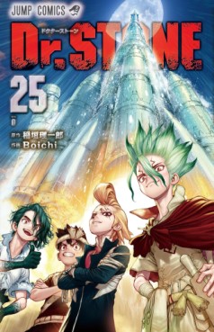 Manga - Manhwa - Dr. Stone jp Vol.25