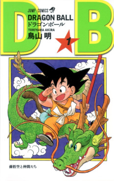 Manga - Manhwa - Dragon Ball - Nouvelle édition jp Vol.1