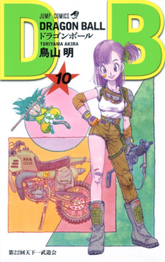 Manga - Manhwa - Dragon Ball - Nouvelle édition jp Vol.10