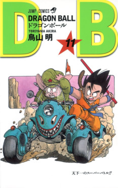 Manga - Manhwa - Dragon Ball - Nouvelle édition jp Vol.11