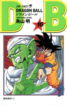 Manga - Manhwa - Dragon Ball - Nouvelle édition jp Vol.16