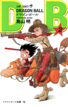 Manga - Manhwa - Dragon Ball - Nouvelle édition jp Vol.2