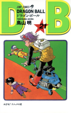 Manga - Manhwa - Dragon Ball - Nouvelle édition jp Vol.21