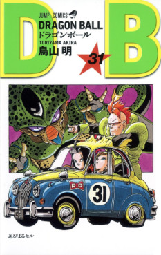 Manga - Manhwa - Dragon Ball - Nouvelle édition jp Vol.31
