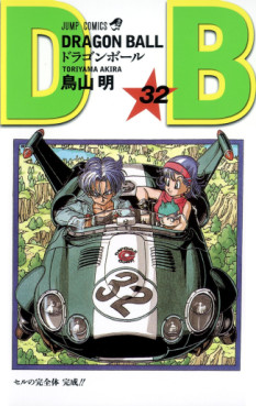 Manga - Manhwa - Dragon Ball - Nouvelle édition jp Vol.32