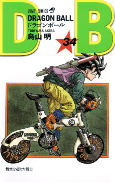 Manga - Manhwa - Dragon Ball - Nouvelle édition jp Vol.34