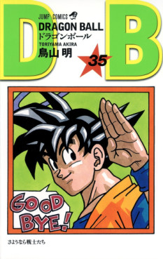 Manga - Manhwa - Dragon Ball - Nouvelle édition jp Vol.35