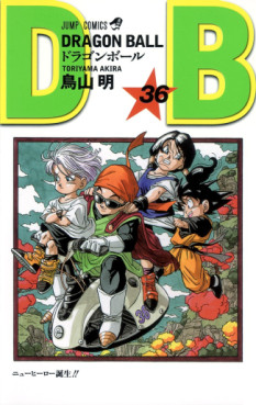 Manga - Manhwa - Dragon Ball - Nouvelle édition jp Vol.36