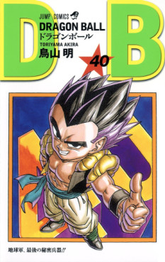 Manga - Manhwa - Dragon Ball - Nouvelle édition jp Vol.40