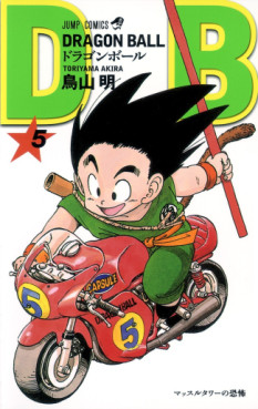 Manga - Manhwa - Dragon Ball - Nouvelle édition jp Vol.5