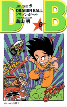Manga - Manhwa - Dragon Ball - Nouvelle édition jp Vol.6