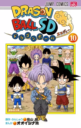 Manga - Manhwa - Dragon Ball SD jp Vol.10