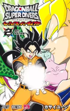 manga - Dragon Ball Super Divers - Let's ! Super Dive !! jp Vol.2
