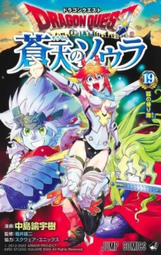 Manga - Manhwa - Dragon Quest - Sôten no Soula jp Vol.19
