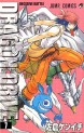 Manga - Manhwa - Dragon Drive jp Vol.7