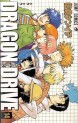Manga - Manhwa - Dragon Drive jp Vol.14