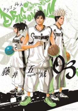 Manga - Manhwa - Dragon Jam jp Vol.3