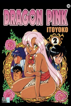 Dragon Pink Vol.2