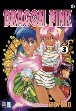 Manga - Manhwa - Dragon Pink Vol.3