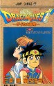 Manga - Manhwa - Dragon Quest - Dai no Daibôken jp Vol.35