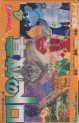 Manga - Manhwa - Dragon Quest - Roto no Monshô jp Vol.4