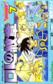 Manga - Manhwa - Dragon Quest - Roto no Monshô jp Vol.7
