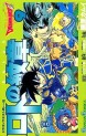 Manga - Manhwa - Dragon Quest - Roto no Monshô jp Vol.9